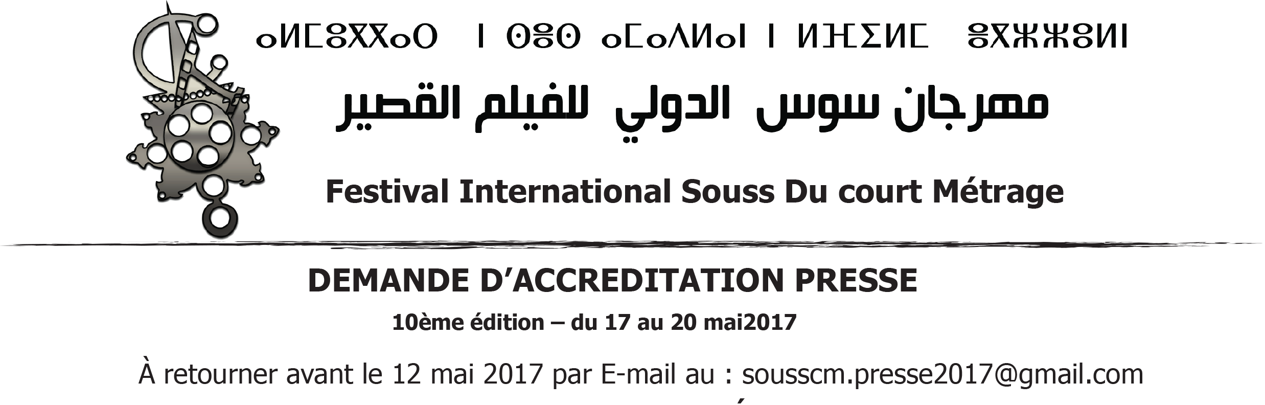 accreditation