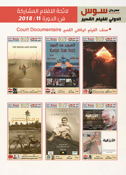 Film catalogueFiction1