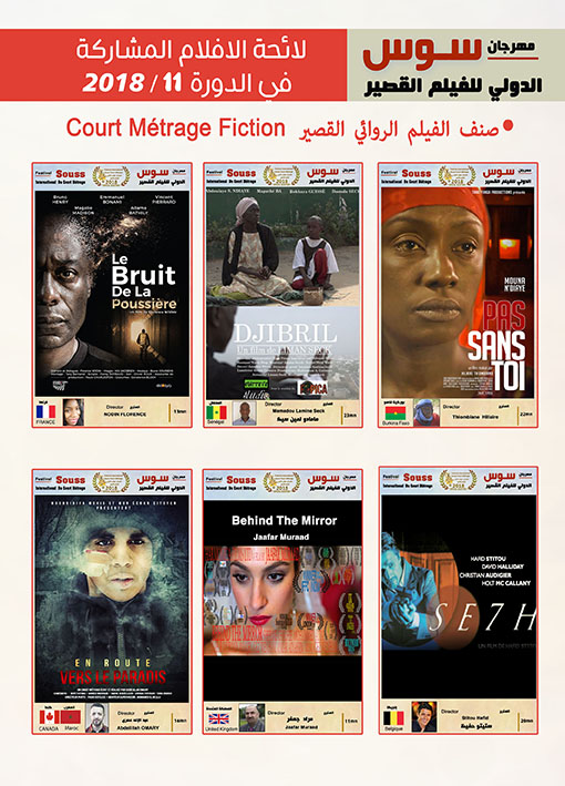 Film catalogueFiction2